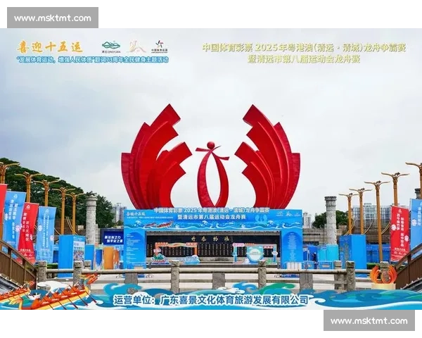 2025 粤港澳龙舟争霸赛燃情清远清城 千桨竞发逐浪北江 2025 粤港澳龙舟争霸赛燃情清远清城 千桨竞发逐浪北江
